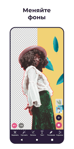 Pixomatic - скриншот 2