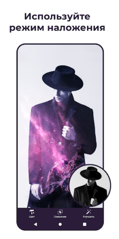 Pixomatic - скриншот 3