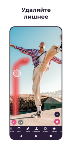 Pixomatic - скриншот 4