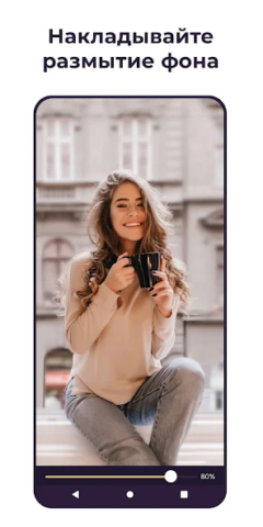 Pixomatic - скриншот 6