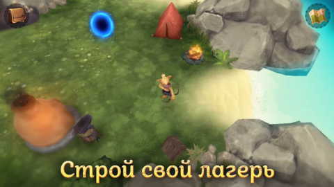 Portal Ranger - скриншот 2