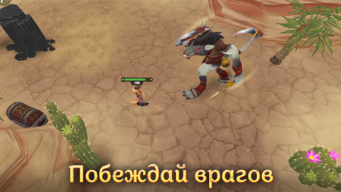 Portal Ranger - скриншот 3