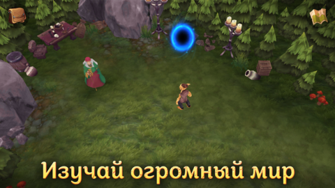 Portal Ranger - скриншот 4