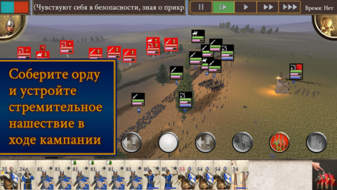 ROME: Total War — Barbarian Invasion - скриншот 5
