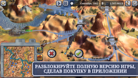 Sid Meier’s Railroads! - скриншот 2