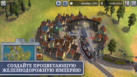 Sid Meier’s Railroads! - скриншот 4