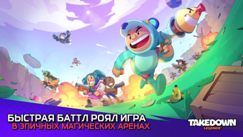 TAKEDOWN LEGENDS - скриншот 2