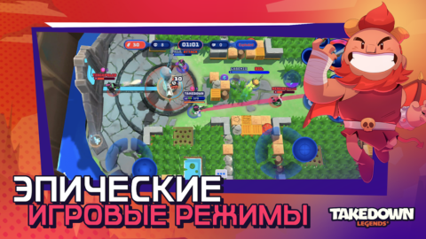 TAKEDOWN LEGENDS - скриншот 3
