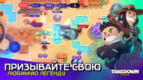 TAKEDOWN LEGENDS - скриншот 4