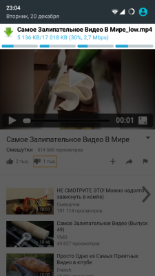 TubeMate - скриншот 3