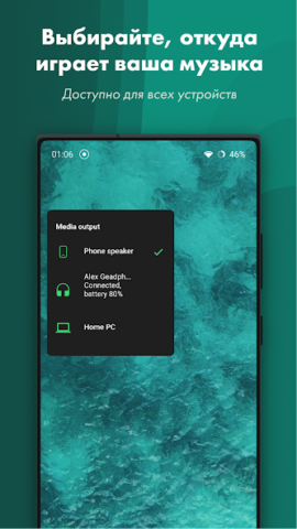 Ultra Volume - скриншот 4