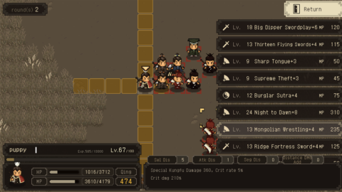 World of Kungfu: Dragon & Eagle - скриншот 6