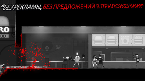 Zombie Night Terror - скриншот 3