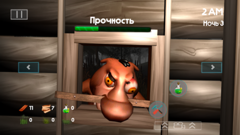 5 ночей с Бобром v.2.0 - скриншот 7