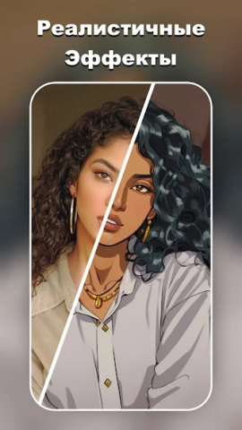 AI Morph - скриншот 3