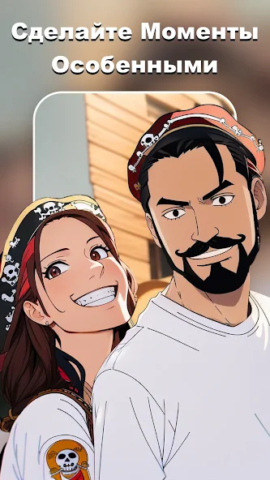 AI Morph - скриншот 4