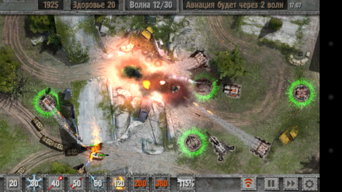 Defense Zone 2 HD - скриншот 1