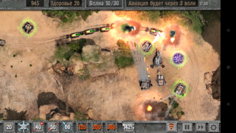 Defense Zone 2 HD - скриншот 2