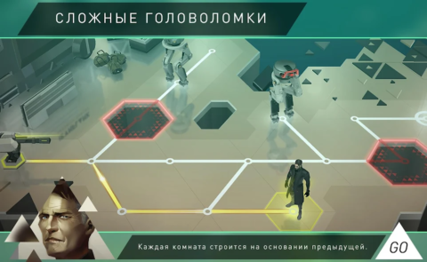 Deus Ex GO - скриншот 3
