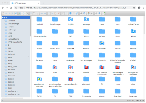 FV File Pro - скриншот 1