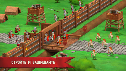 Grow Empire: Rome - скриншот 1