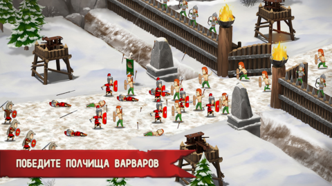 Grow Empire: Rome - скриншот 4