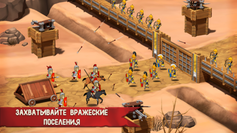 Grow Empire: Rome - скриншот 5