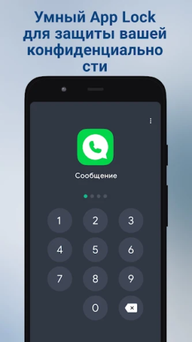 HideU: Calculator Lock - скриншот 3