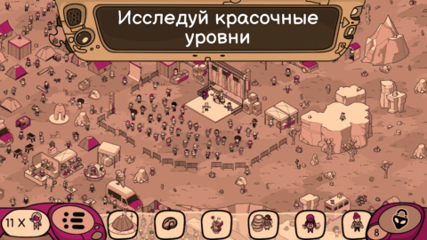 Looking for Aliens - скриншот 5