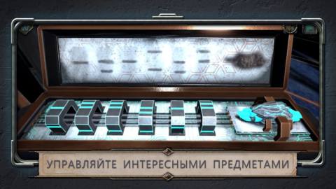 Machinika: Atlas - скриншот 3