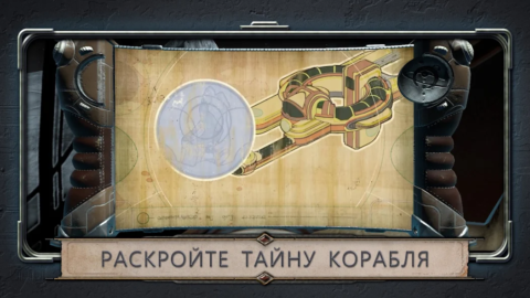 Machinika: Atlas - скриншот 6