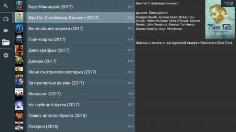 OTT Navigator - скриншот 2
