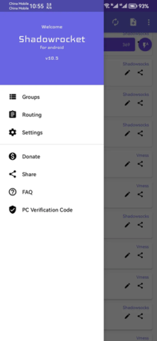 Shadowrocket - скриншот 3