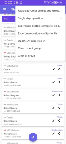 Shadowrocket - скриншот 4