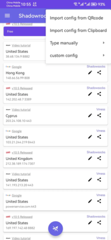 Shadowrocket - скриншот 6