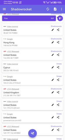 Shadowrocket - скриншот 7