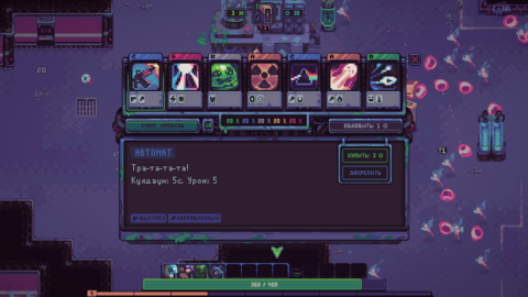 Slime 3K: Rise Against Despot - скриншот 2