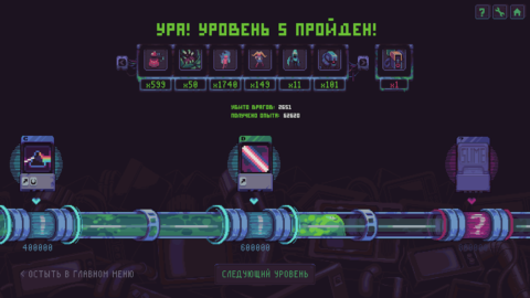 Slime 3K: Rise Against Despot - скриншот 5