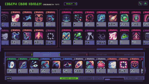 Slime 3K: Rise Against Despot - скриншот 6