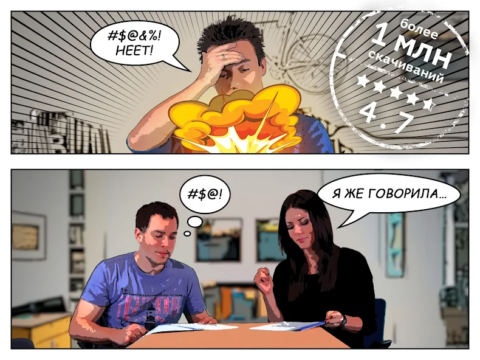 Them Bombs! - скриншот 2