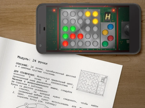 Them Bombs! - скриншот 6