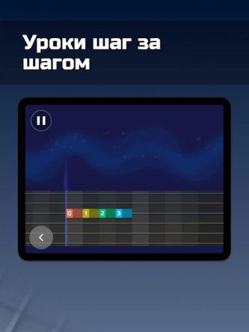 Timbro - скриншот 2