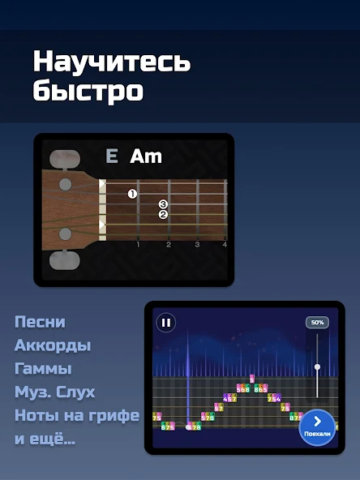 Timbro - скриншот 3