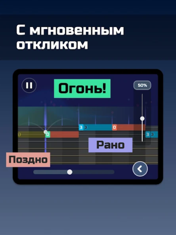 Timbro - скриншот 5