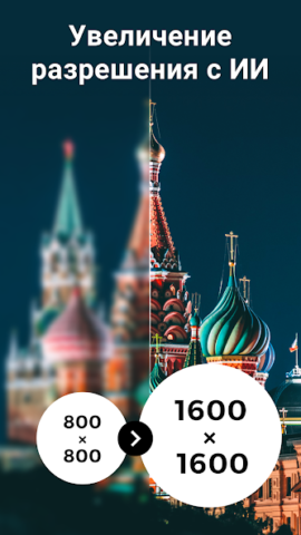 Utool - скриншот 3