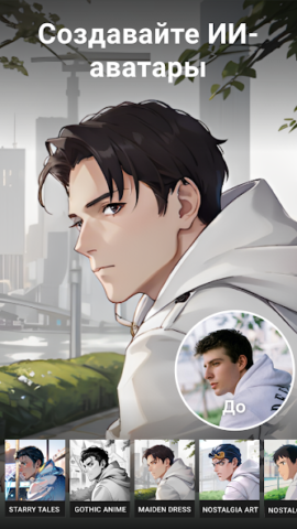 Utool - скриншот 4