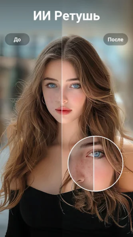 Utool - скриншот 5