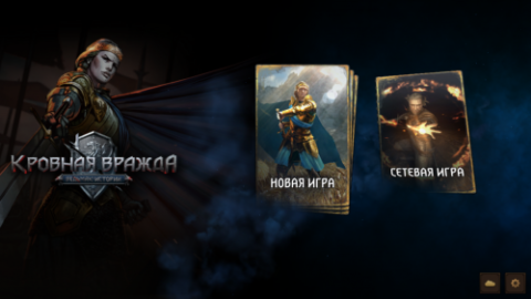 Ведьмак. Истории: Кровная вражда - скриншот 2