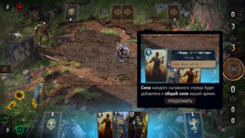 Ведьмак. Истории: Кровная вражда - скриншот 6