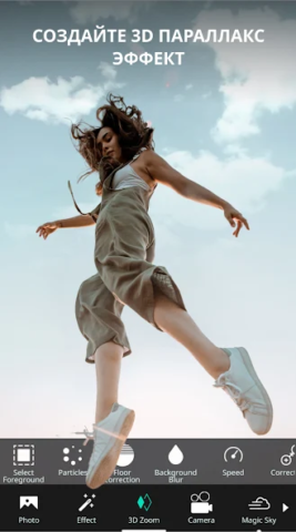 VIMAGE - скриншот 2